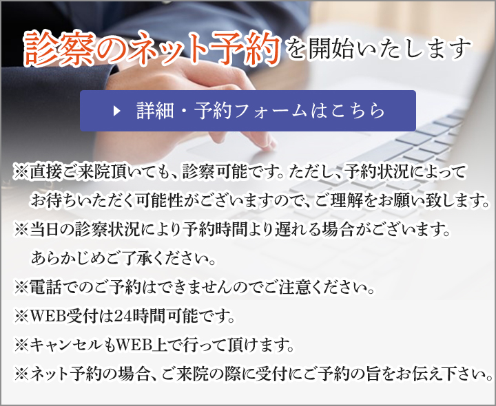 かげやまクリニック 海老名駅3分の整形外科 美容外科 形成外科 かげやまクリニック 海老名駅3分の整形外科 美容外科 形成外科
