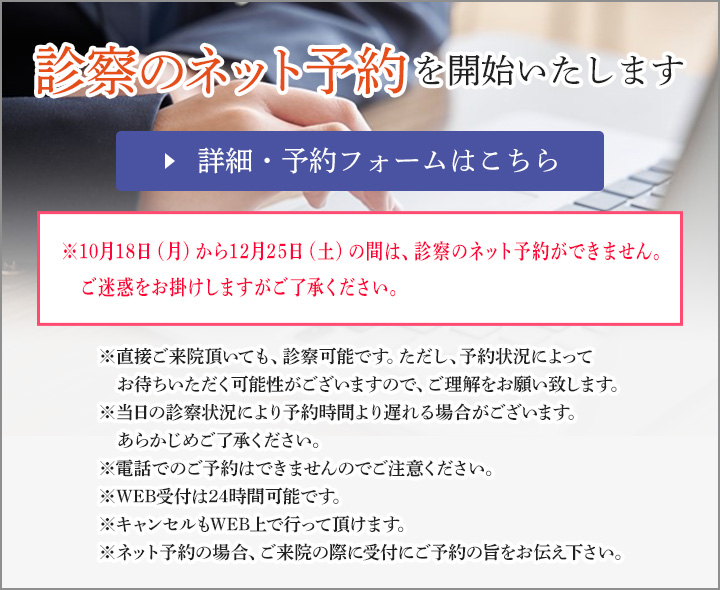 かげやまクリニック 海老名駅3分の整形外科 美容外科 形成外科